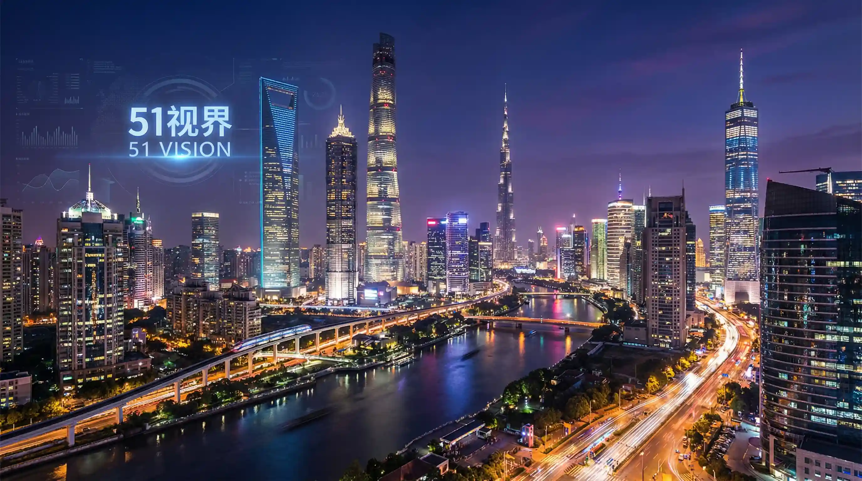 国际金融中心城市夜景 - 调教男娘任务 关注全球经济